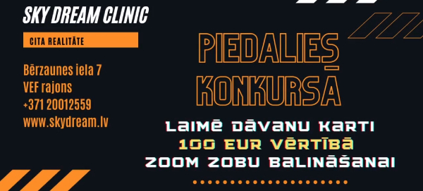 Другие врачи!