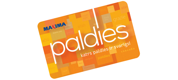 Вскоре ожидайте нового специального предложения!